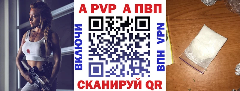 Альфа ПВП СК КРИС  Арамиль 