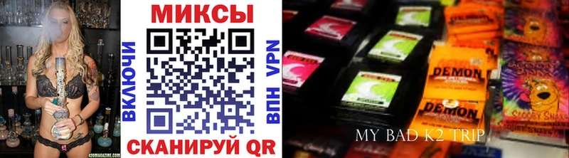 Бутират буратино  купить   Арамиль 