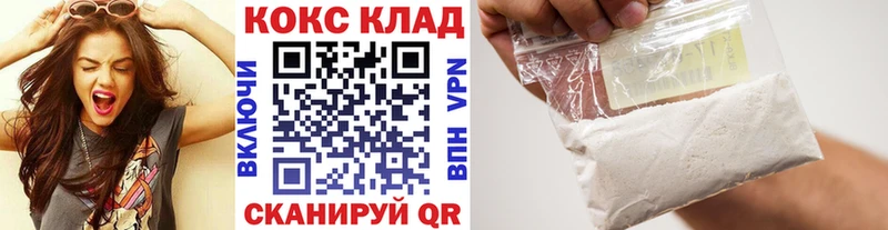 COCAIN Перу  mega ссылки  Арамиль  как найти наркотики 