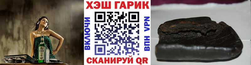 ГАШИШ Premium Арамиль