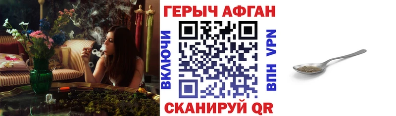 Героин белый наркота Арамиль