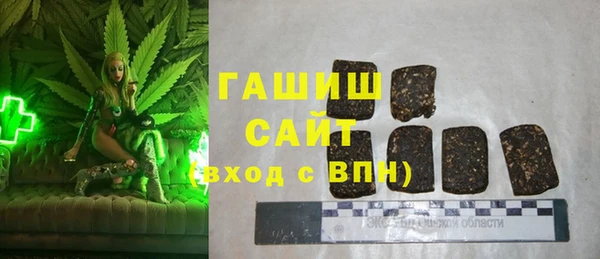 кристаллы Алзамай