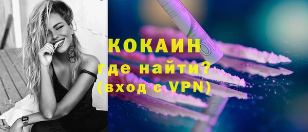 меф Новокубанск