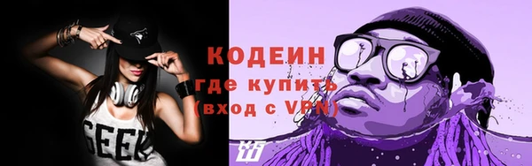 амфетамин Алексеевка