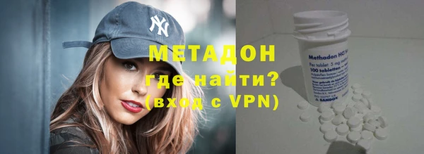 амфетамин Алексеевка