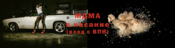 кристаллы Алзамай