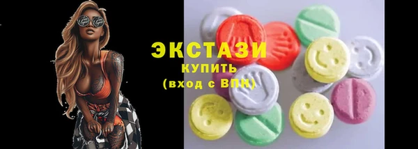 амфетамин Алексеевка