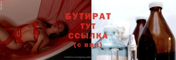а пвп мука Новодвинск