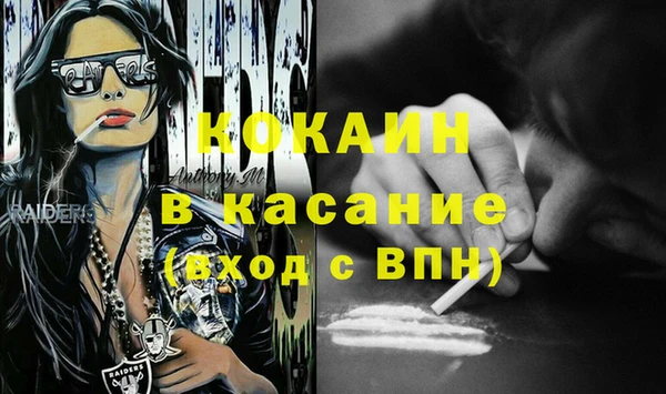 кристаллы Алзамай