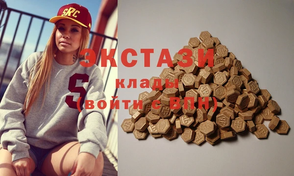 кристаллы Алзамай