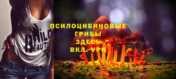 меф Новокубанск