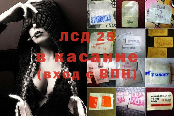 амфетамин Алексеевка