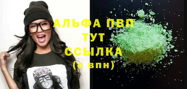 кристаллы Алзамай