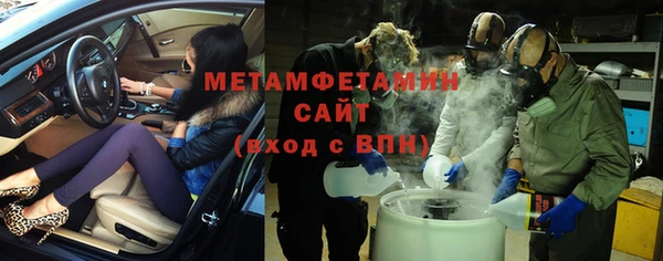 амфетамин Алексеевка