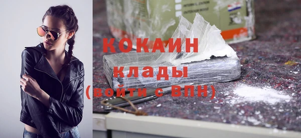 кристаллы Алзамай