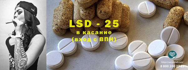 кристаллы Алзамай