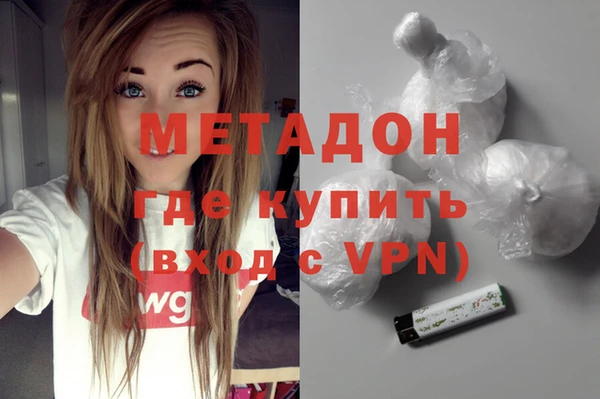 ALPHA PVP Новозыбков