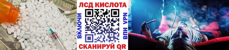Лсд 25 экстази ecstasy  Арамиль 