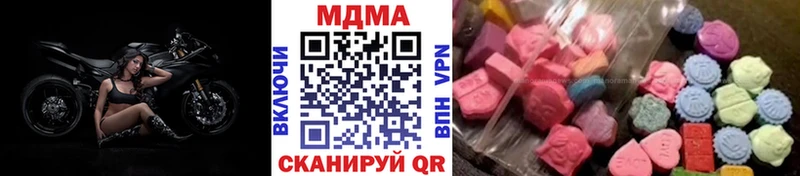 MDMA Molly  Арамиль 