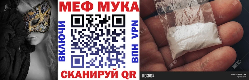 дарнет шоп  ОМГ ОМГ онион  площадка наркотические препараты  Арамиль  Меф мяу мяу 