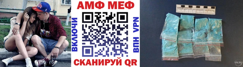 Первитин винт  сайты даркнета официальный сайт  Арамиль 