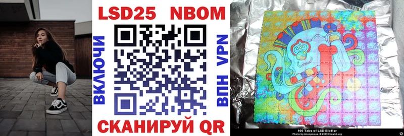 Марки N-bome 1500мкг  что такое   Арамиль 