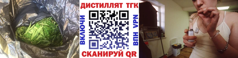 как найти   Арамиль  Дистиллят ТГК гашишное масло 